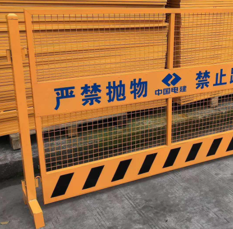 基坑防護欄(圖1) 基坑防護欄(圖1)